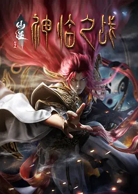 美女三级在线