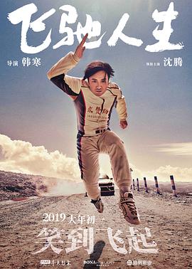 美女三级在线